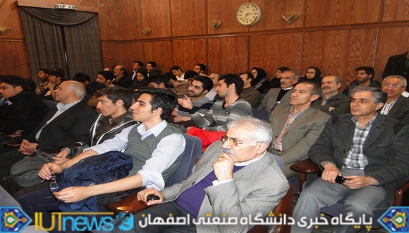 گردهمایی بررسی آلودگی هوای شهر اصفهان 