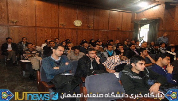 گردهمایی بررسی آلودگی هوای شهر اصفهان 