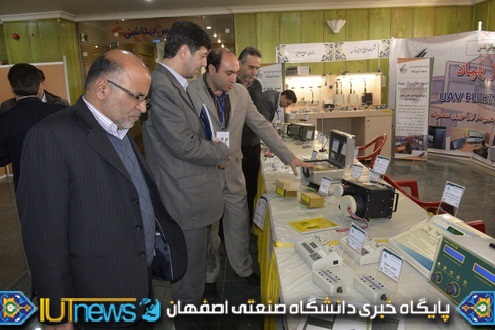 دومین کنفرانس ملی اویونیک در دانشگاه صنعتی اصفهان