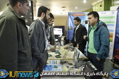 دومین کنفرانس ملی اویونیک در دانشگاه صنعتی اصفهان