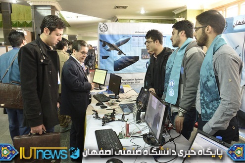 دومین کنفرانس ملی اویونیک در دانشگاه صنعتی اصفهان
