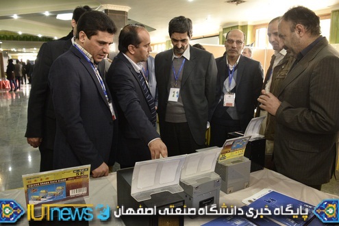 دومین کنفرانس ملی اویونیک در دانشگاه صنعتی اصفهان