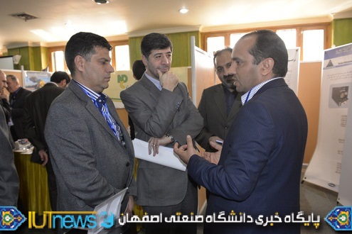 دومین کنفرانس ملی اویونیک در دانشگاه صنعتی اصفهان
