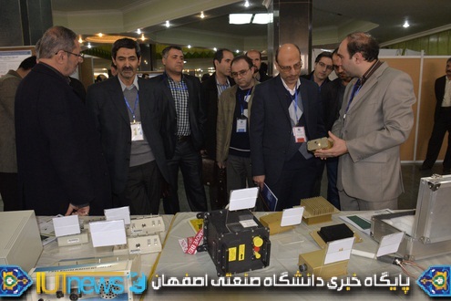 دومین کنفرانس ملی اویونیک در دانشگاه صنعتی اصفهان