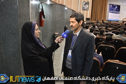 دومین کنفرانس ملی اویونیک در دانشگاه صنعتی اصفهان