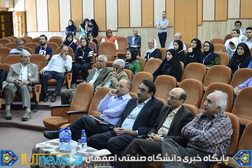 رویداد علمی بین المللی &quot;مدرسه ریاضیات و کاشیکاری&quot; دردانشگاه صنعتی اصفهان 