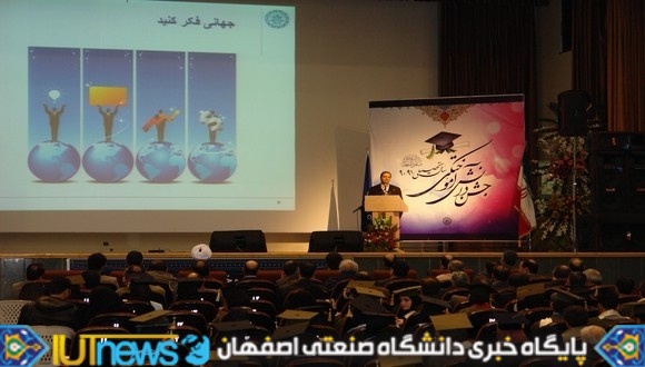  جشن بزرگ دانش آموختگي سال تحصيلي 91-90 (عکس ها از آقایان شاهمحمدی و امینی)