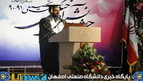  جشن بزرگ دانش آموختگي سال تحصيلي 91-90 (عکس ها از آقایان شاهمحمدی و امینی)
