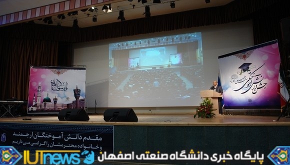  جشن بزرگ دانش آموختگي سال تحصيلي 91-90 (عکس ها از آقایان شاهمحمدی و امینی)