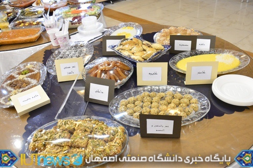 دانشجویان غیر ایرانی دانشگاه های اصفهان میهمان ضیافت دانشگاه صنعتی اصفهان