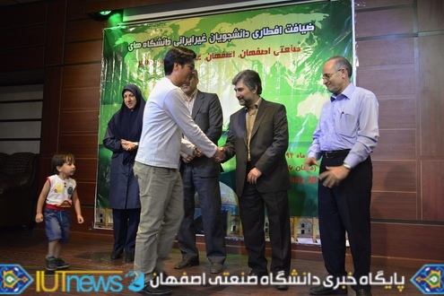 دانشجویان غیر ایرانی دانشگاه های اصفهان میهمان ضیافت دانشگاه صنعتی اصفهان