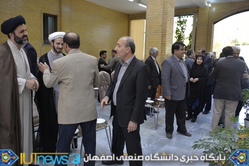 برگزاری آیین دیدار نوروزی دانشگاهیان دردانشگاه صنعتی اصفهان