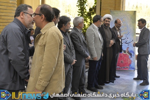 برگزاری آیین دیدار نوروزی دانشگاهیان دردانشگاه صنعتی اصفهان