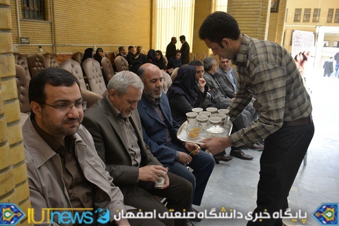 برگزاری آیین دیدار نوروزی دانشگاهیان دردانشگاه صنعتی اصفهان
