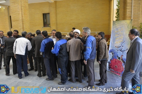 برگزاری آیین دیدار نوروزی دانشگاهیان دردانشگاه صنعتی اصفهان