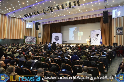 جشن دانش آموختگی فارغ التحصیلان سال تحصیلی 93-92 دانشگاه صنعتی اصفهان