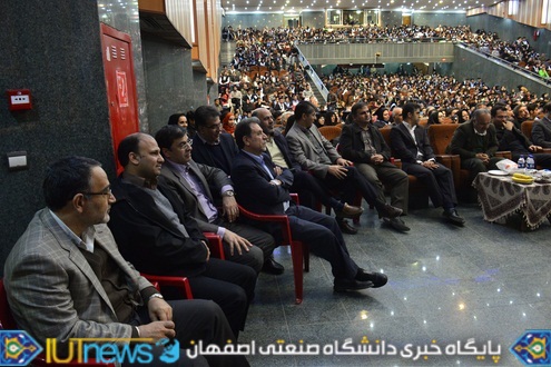 جشن دانش آموختگی فارغ التحصیلان سال تحصیلی 93-92 دانشگاه صنعتی اصفهان