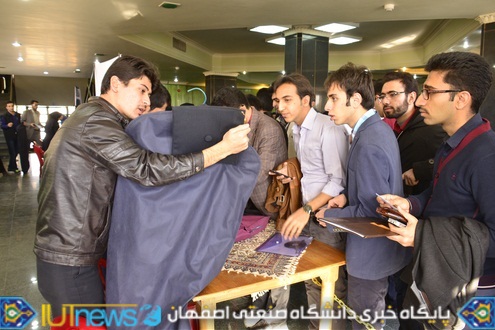 جشن دانش آموختگی فارغ التحصیلان سال تحصیلی 93-92 دانشگاه صنعتی اصفهان