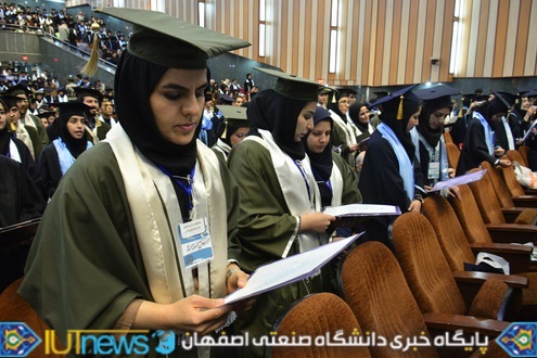 جشن دانش آموختگی فارغ التحصیلان سال تحصیلی 93-92 دانشگاه صنعتی اصفهان