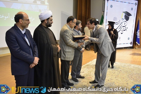 جشن دانش آموختگی فارغ التحصیلان سال تحصیلی 93-92 دانشگاه صنعتی اصفهان