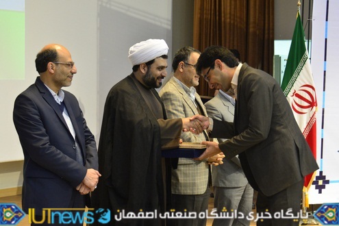 جشن دانش آموختگی فارغ التحصیلان سال تحصیلی 93-92 دانشگاه صنعتی اصفهان