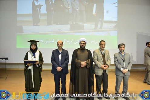 جشن دانش آموختگی فارغ التحصیلان سال تحصیلی 93-92 دانشگاه صنعتی اصفهان