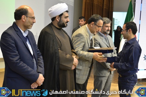 جشن دانش آموختگی فارغ التحصیلان سال تحصیلی 93-92 دانشگاه صنعتی اصفهان