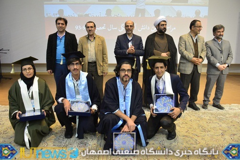 جشن دانش آموختگی فارغ التحصیلان سال تحصیلی 93-92 دانشگاه صنعتی اصفهان