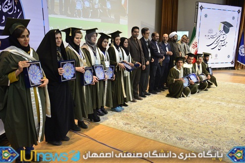 جشن دانش آموختگی فارغ التحصیلان سال تحصیلی 93-92 دانشگاه صنعتی اصفهان