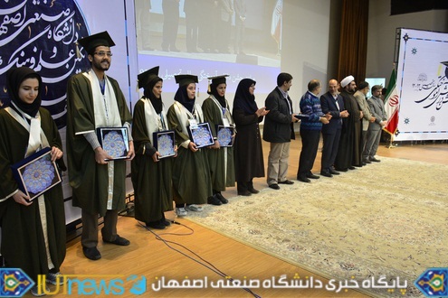 جشن دانش آموختگی فارغ التحصیلان سال تحصیلی 93-92 دانشگاه صنعتی اصفهان