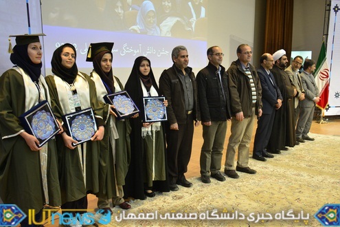 جشن دانش آموختگی فارغ التحصیلان سال تحصیلی 93-92 دانشگاه صنعتی اصفهان