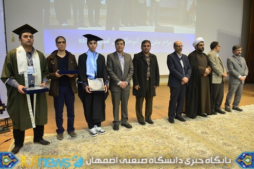 جشن دانش آموختگی فارغ التحصیلان سال تحصیلی 93-92 دانشگاه صنعتی اصفهان