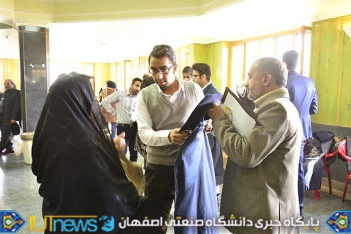جشن دانش آموختگی فارغ التحصیلان سال تحصیلی 93-92 دانشگاه صنعتی اصفهان