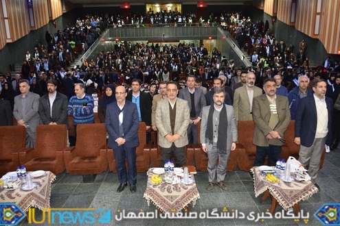 جشن دانش آموختگی فارغ التحصیلان سال تحصیلی 93-92 دانشگاه صنعتی اصفهان
