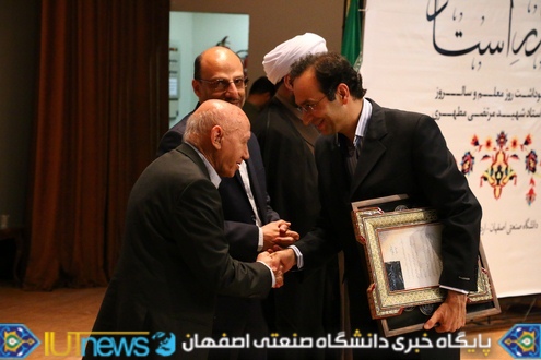 گرامیداشت مقام والای معلم و تجلیل ازاساتید نمونه دانشگاه صنعتی اصفهان