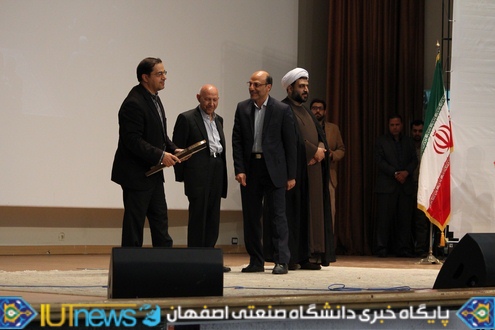 گرامیداشت مقام والای معلم و تجلیل ازاساتید نمونه دانشگاه صنعتی اصفهان