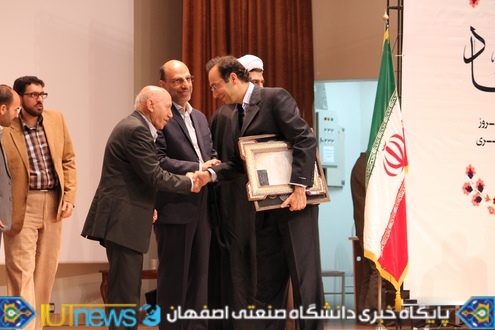 گرامیداشت مقام والای معلم و تجلیل ازاساتید نمونه دانشگاه صنعتی اصفهان