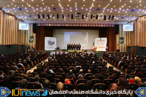 گرامیداشت مقام والای معلم و تجلیل ازاساتید نمونه دانشگاه صنعتی اصفهان