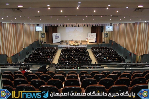 گرامیداشت مقام والای معلم و تجلیل ازاساتید نمونه دانشگاه صنعتی اصفهان