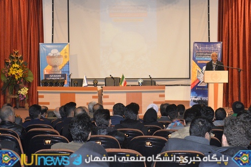 کارگاه و همایش تخصصی صنعت قارچ در دانشگاه صنعتی اصفهان