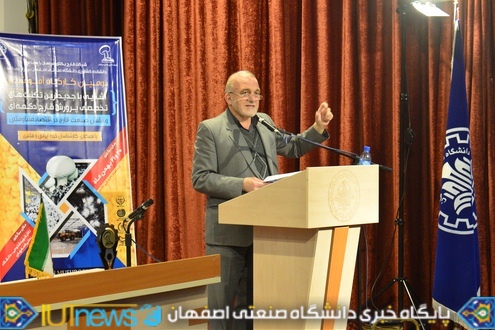 کارگاه و همایش تخصصی صنعت قارچ در دانشگاه صنعتی اصفهان