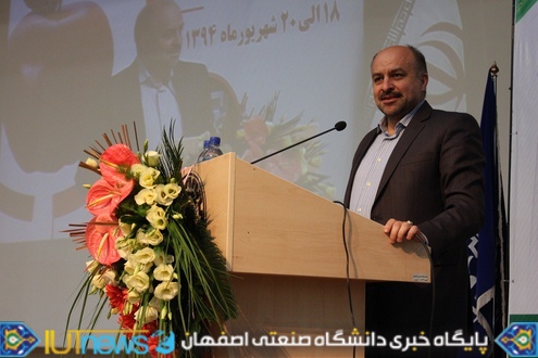 سومین همایش بزرگ علوم و صنایع غذایی در دانشگاه صنعتی اصفهان