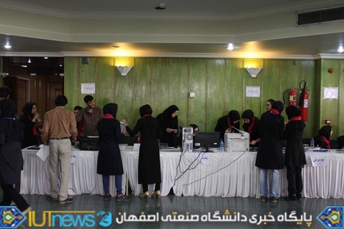 سومین همایش بزرگ علوم و صنایع غذایی در دانشگاه صنعتی اصفهان
