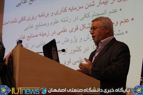 سومین همایش بزرگ علوم و صنایع غذایی در دانشگاه صنعتی اصفهان