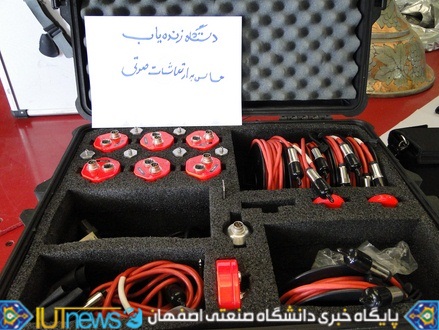 کارگاه ایمنی و بهداشت دانشجویان دانشگاه صنعتی اصفهان