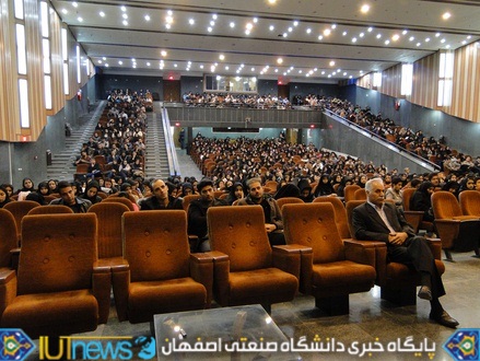 کارگاه ایمنی و بهداشت دانشجویان دانشگاه صنعتی اصفهان