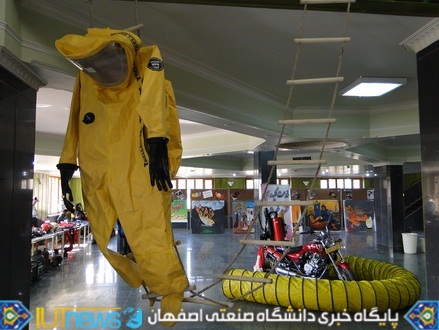کارگاه ایمنی و بهداشت دانشجویان دانشگاه صنعتی اصفهان