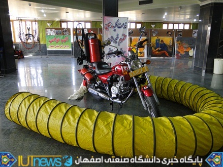 کارگاه ایمنی و بهداشت دانشجویان دانشگاه صنعتی اصفهان