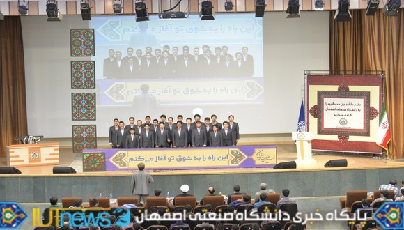 جشن بزرگ استقبال از دانشجویان جدیدالورد سال تحصیلی 94-93