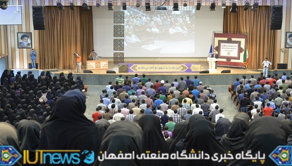 جشن بزرگ استقبال از دانشجویان جدیدالورد سال تحصیلی 94-93
